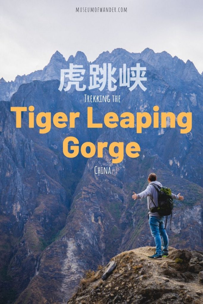 Trekking the Tiger Leaping Gorge in China's Yunnan province is a must do when in China. The Tiger Leaping Gorge is easy to hike with spectacular scenery. Our guide will show you how to DIY it. Start planning your trip now!