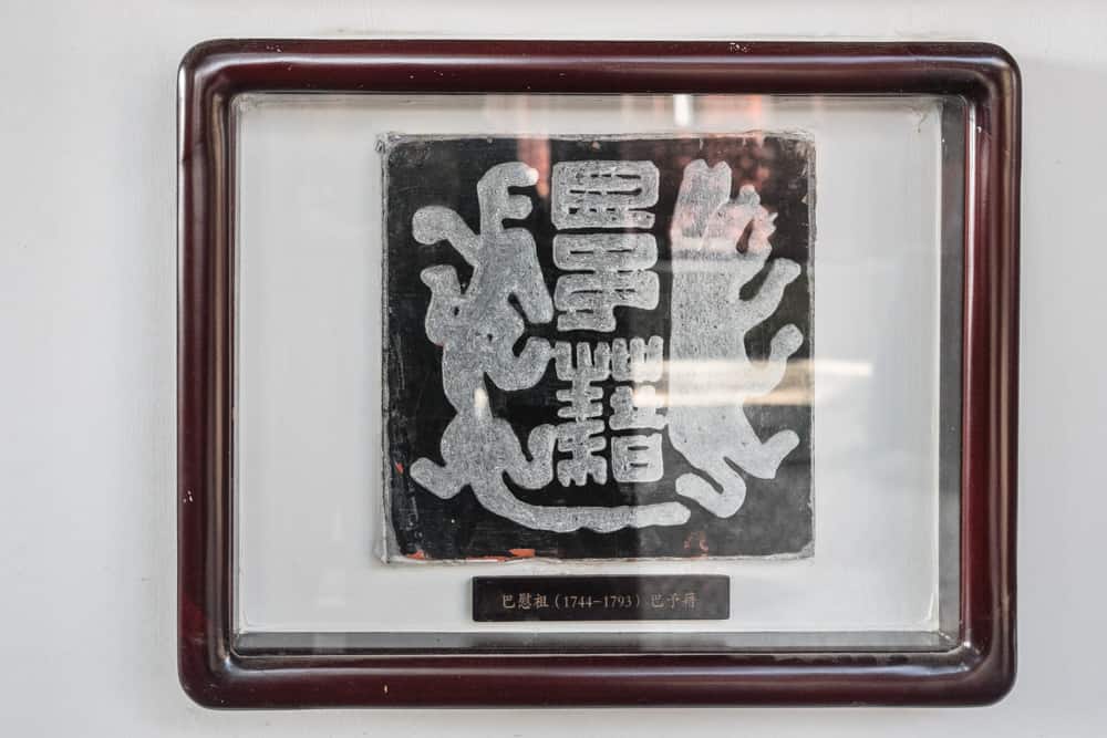 Xiling Seal Art Society