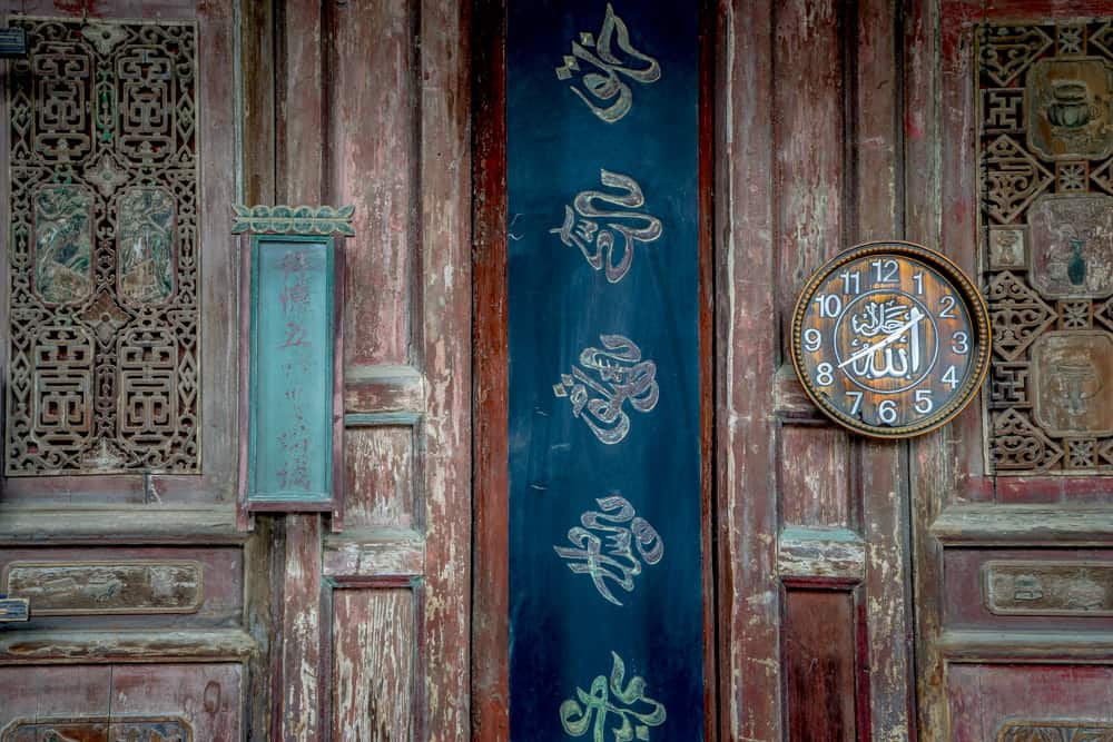 Detail of Arabic calligraphy at the Great Mosque of Xian