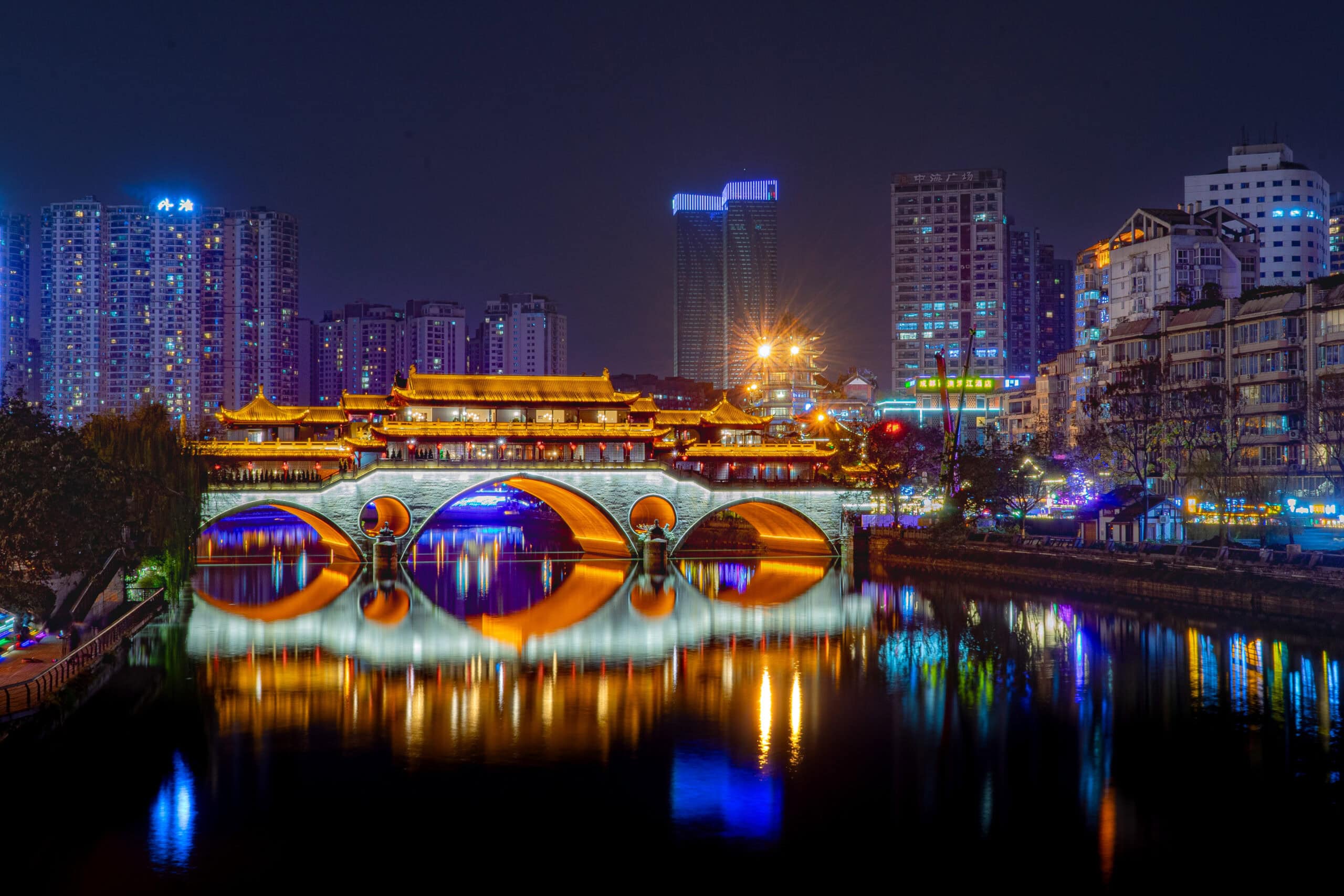 Anshung Bridge in Chengdu, seen at night. It's beautifully lit up