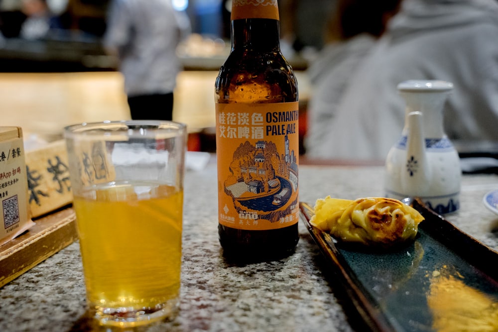 Master Gao Beer, Nanjing