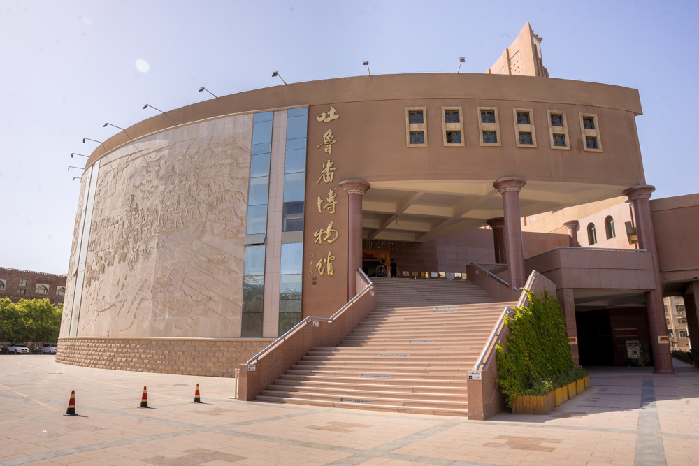 Turpan attractions: Museum