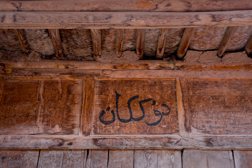 Turpan attractions