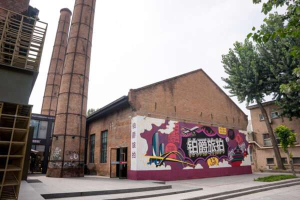 explore-the-vibrant-art-culture-of-the-798-art-zone-in-beijing