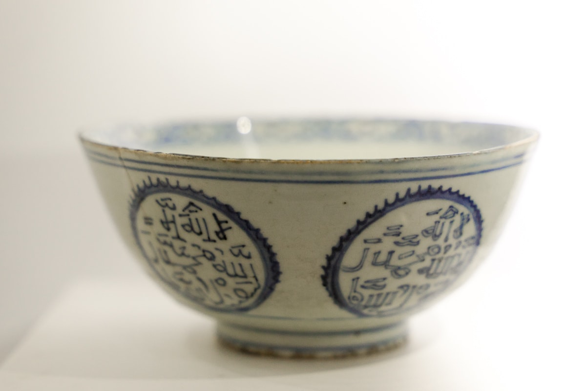 A Chinese bowl with Arabic character on display as part of the ceramic exhibit of the National Museum of Indonesia