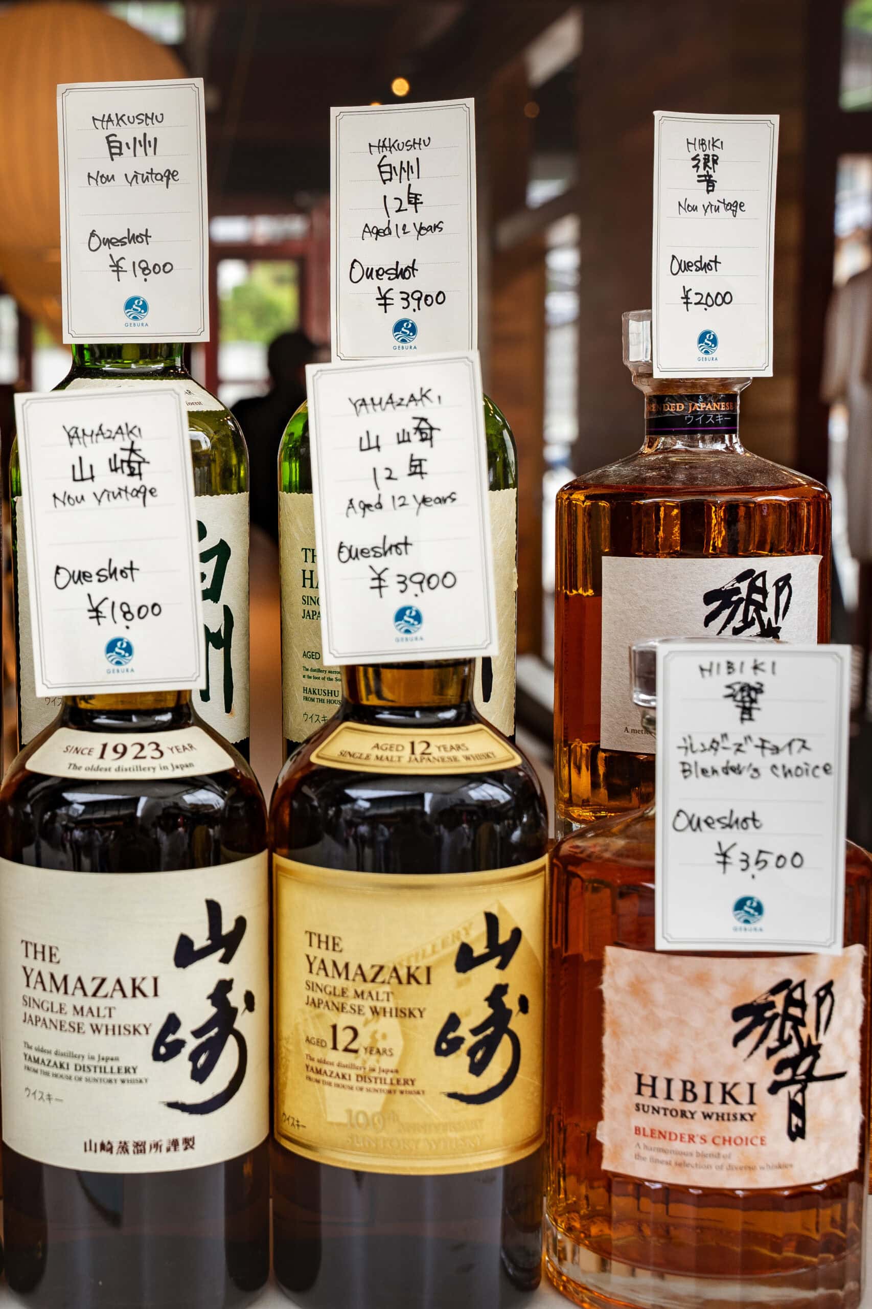 Selection of Japanese whisky at Gebura. There are bottles of Hibiki and Yamazaki, including the 12 year old Yamazaki