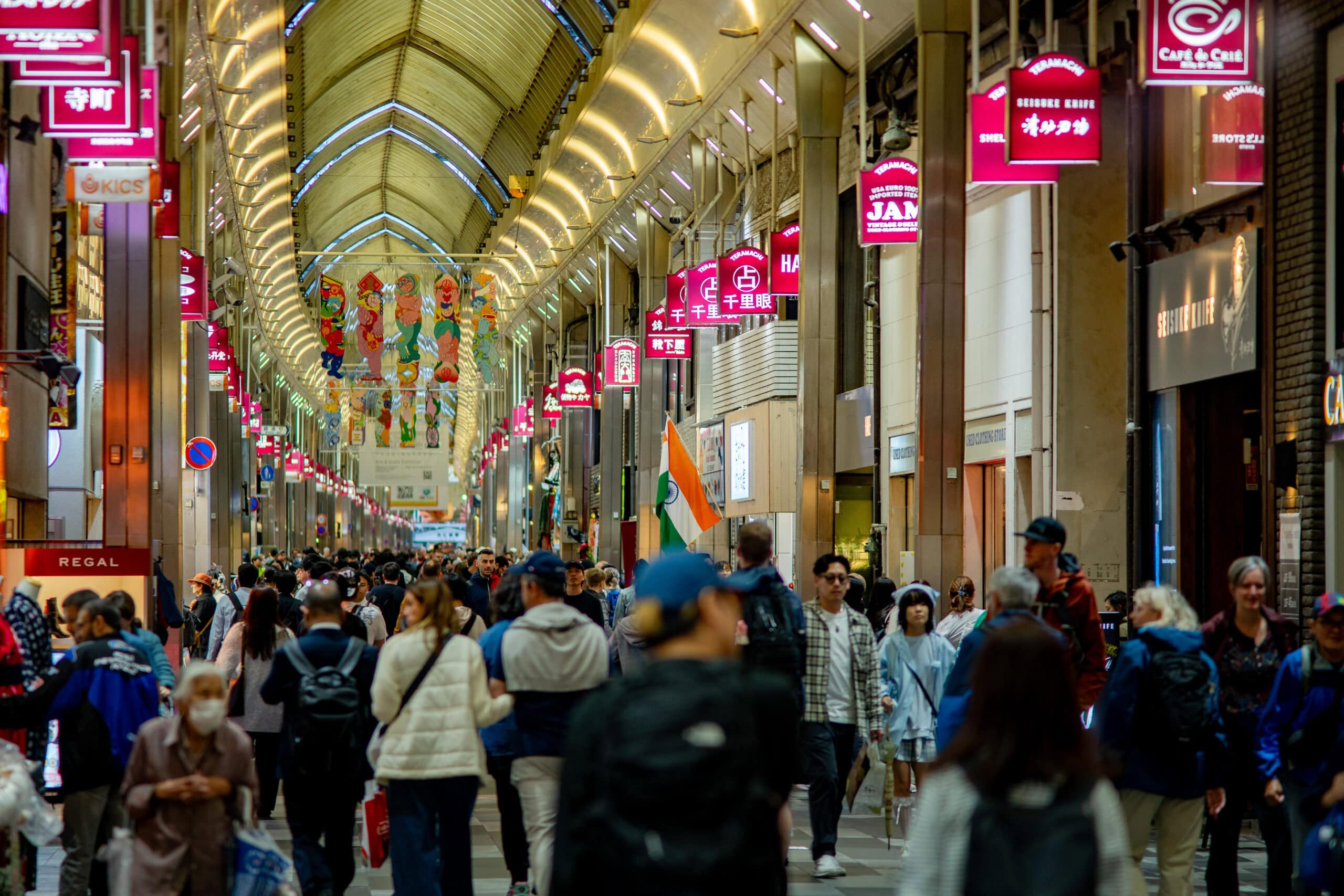 Teramachi-dori shopping street, Kyoto