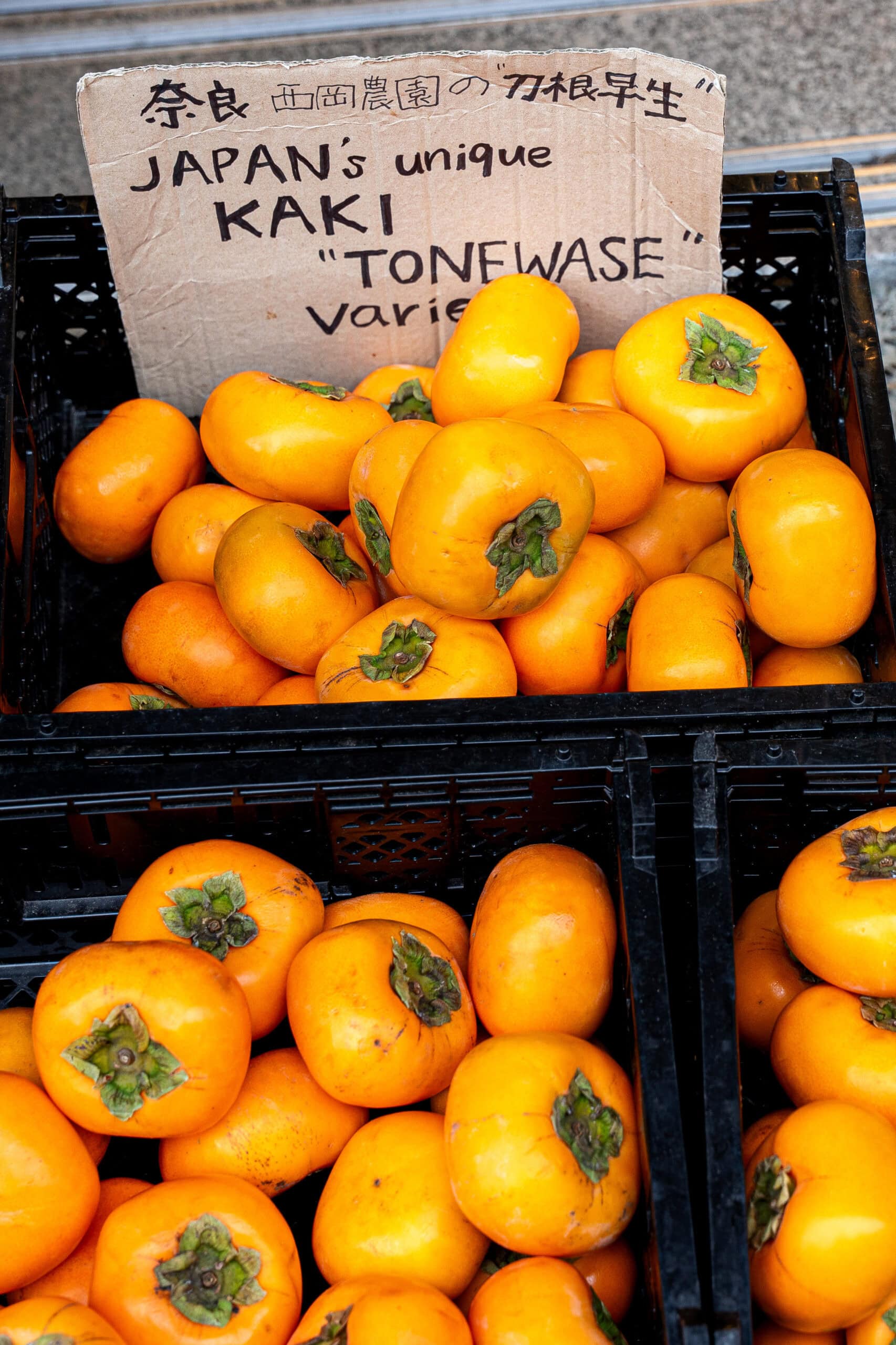 Persimmons for sale on Ninenzaka Street in Kyoto
