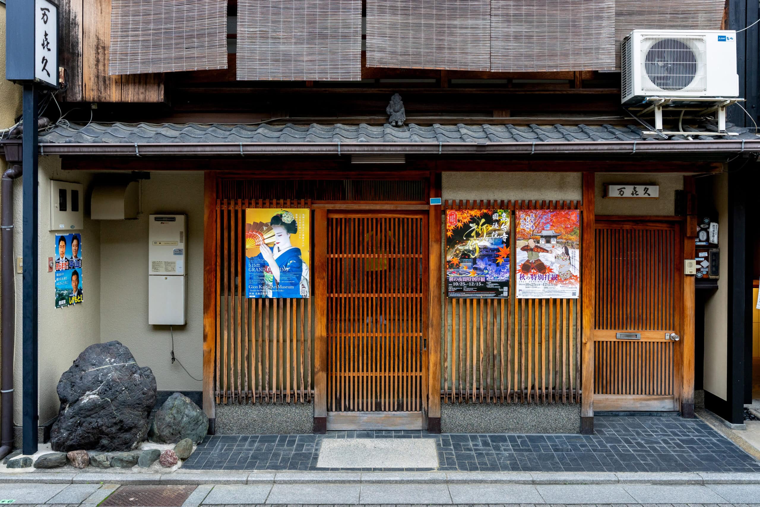 Wooden architecture in Gion district