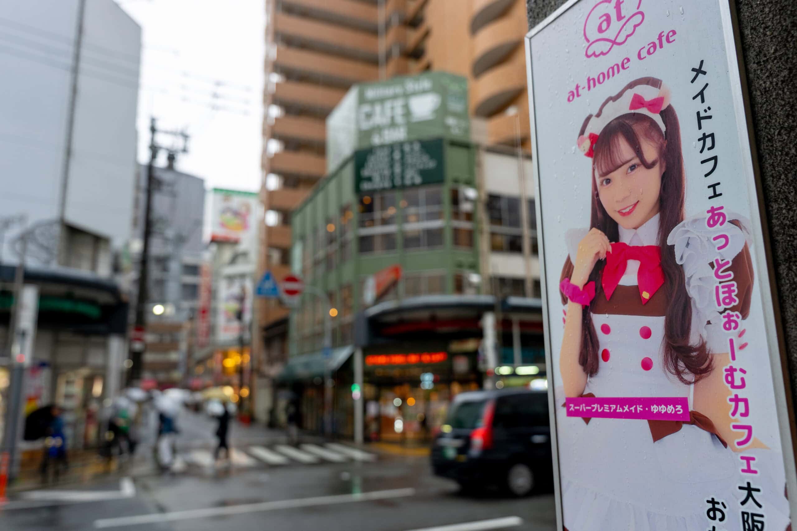 A poster advertising a Maid cafe in Osaka