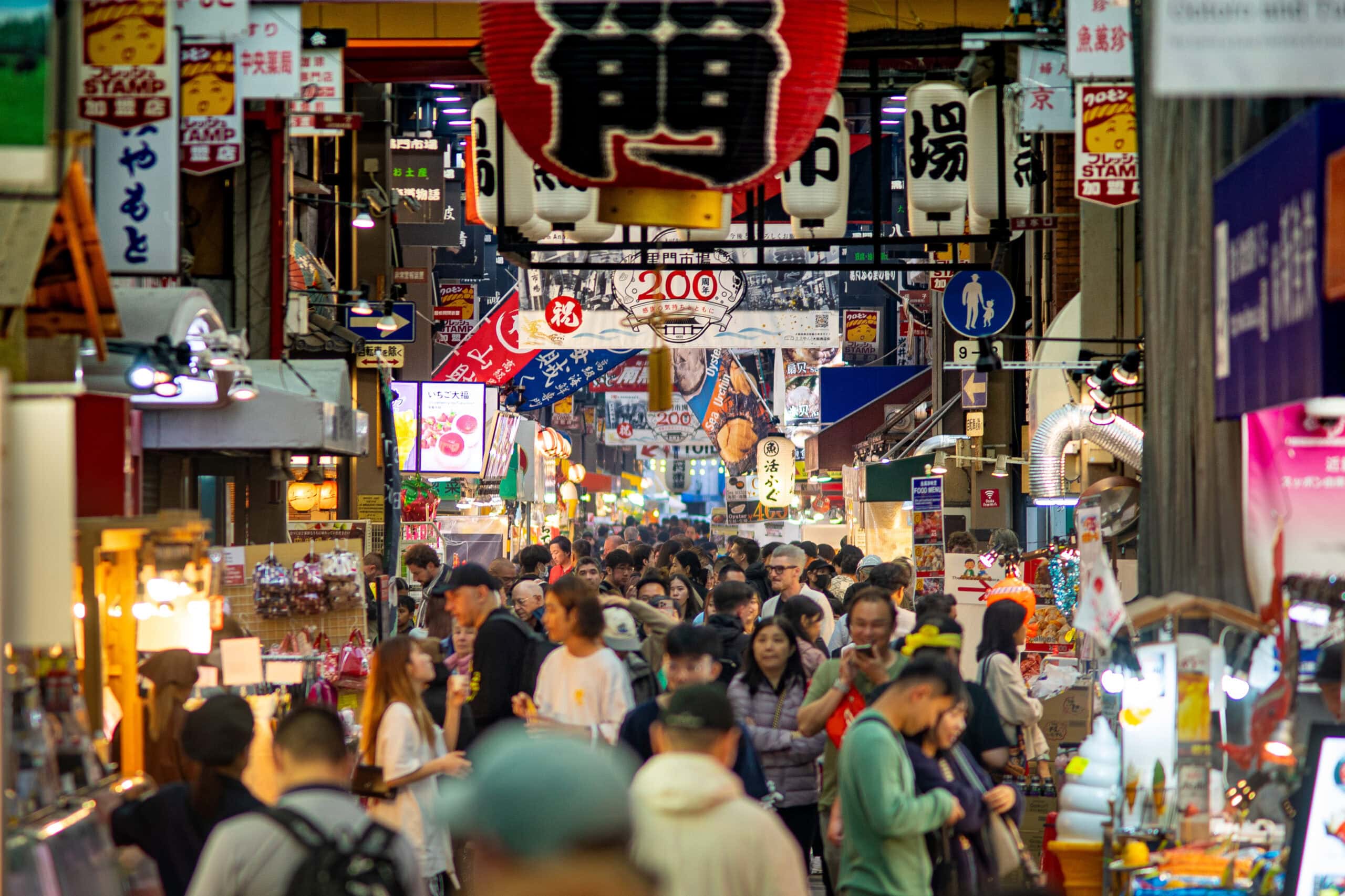 Crowded Kurumon Market in Osaka