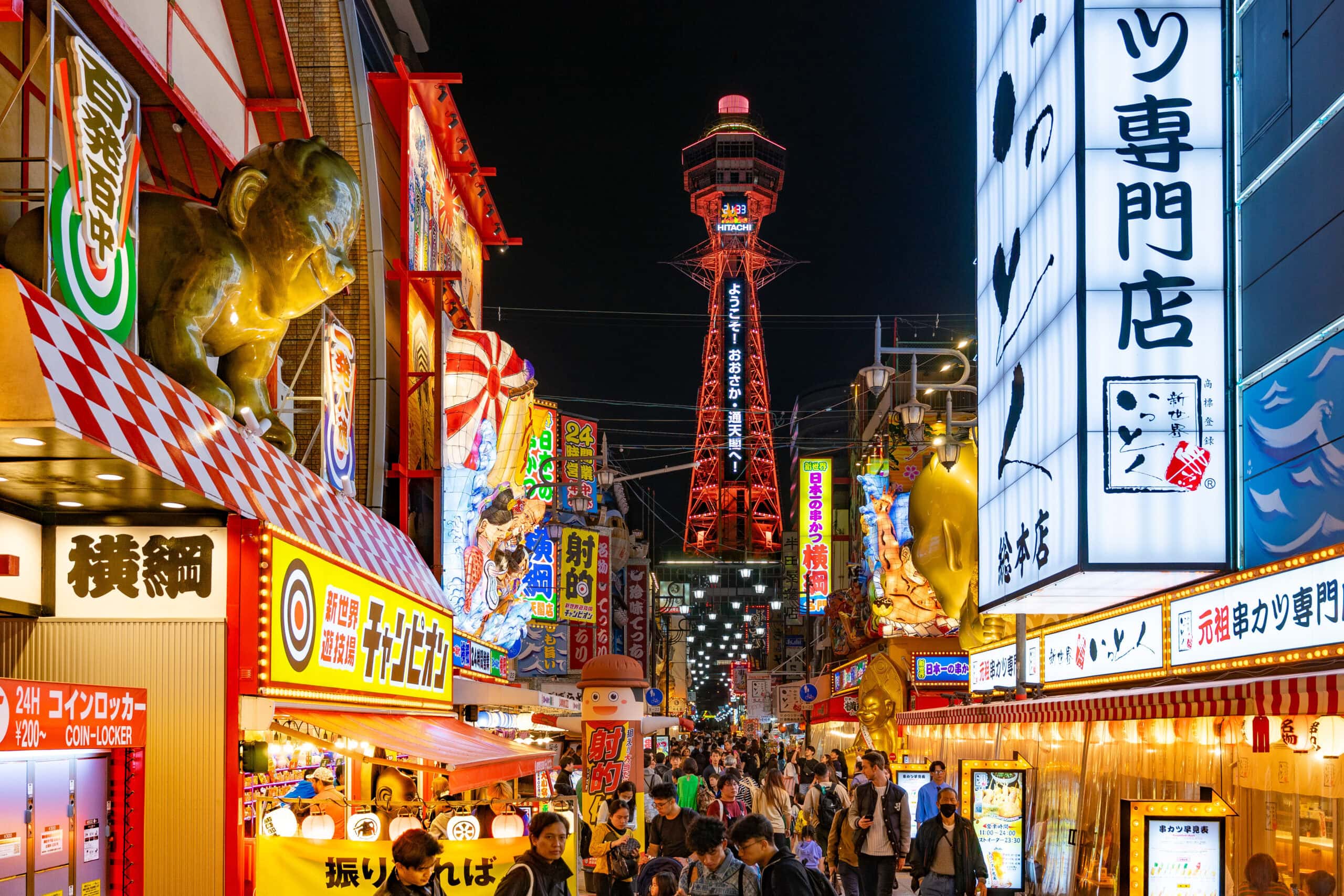 Night in Shinsekai