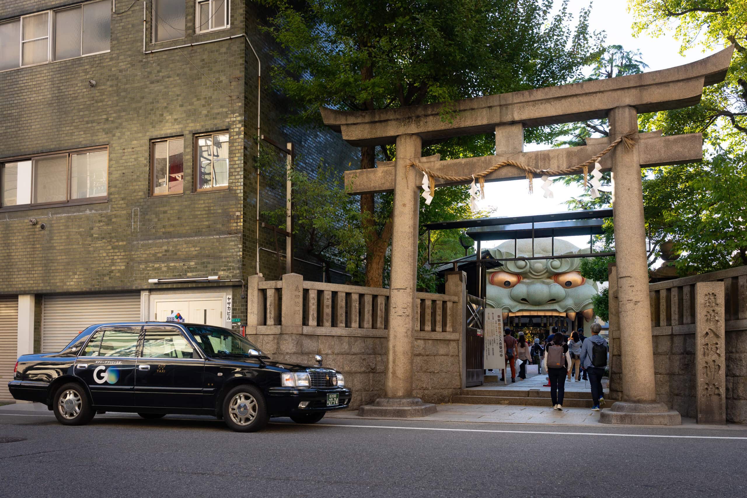 Namba Yasaka Shrine