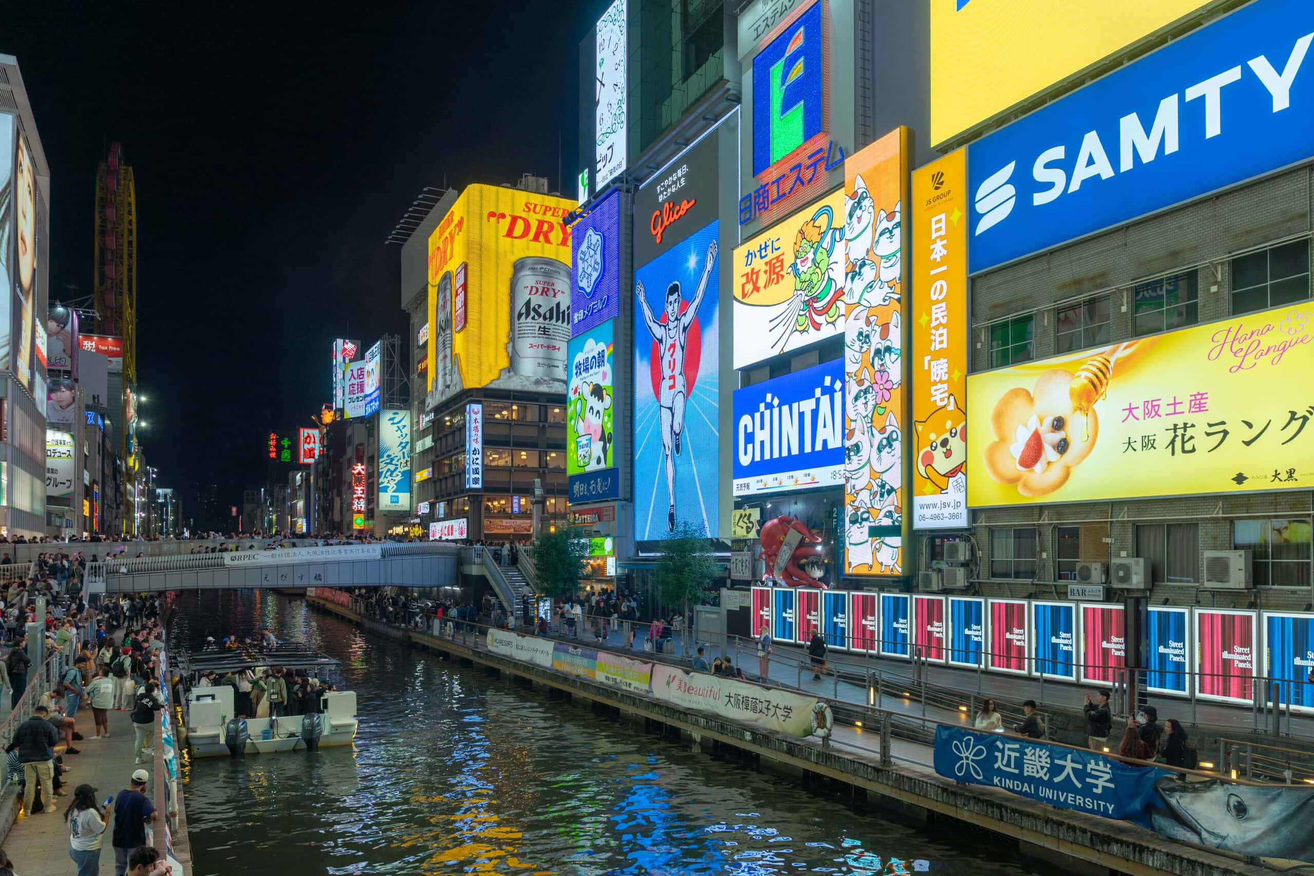 The Glico running man sign in Dotonburi