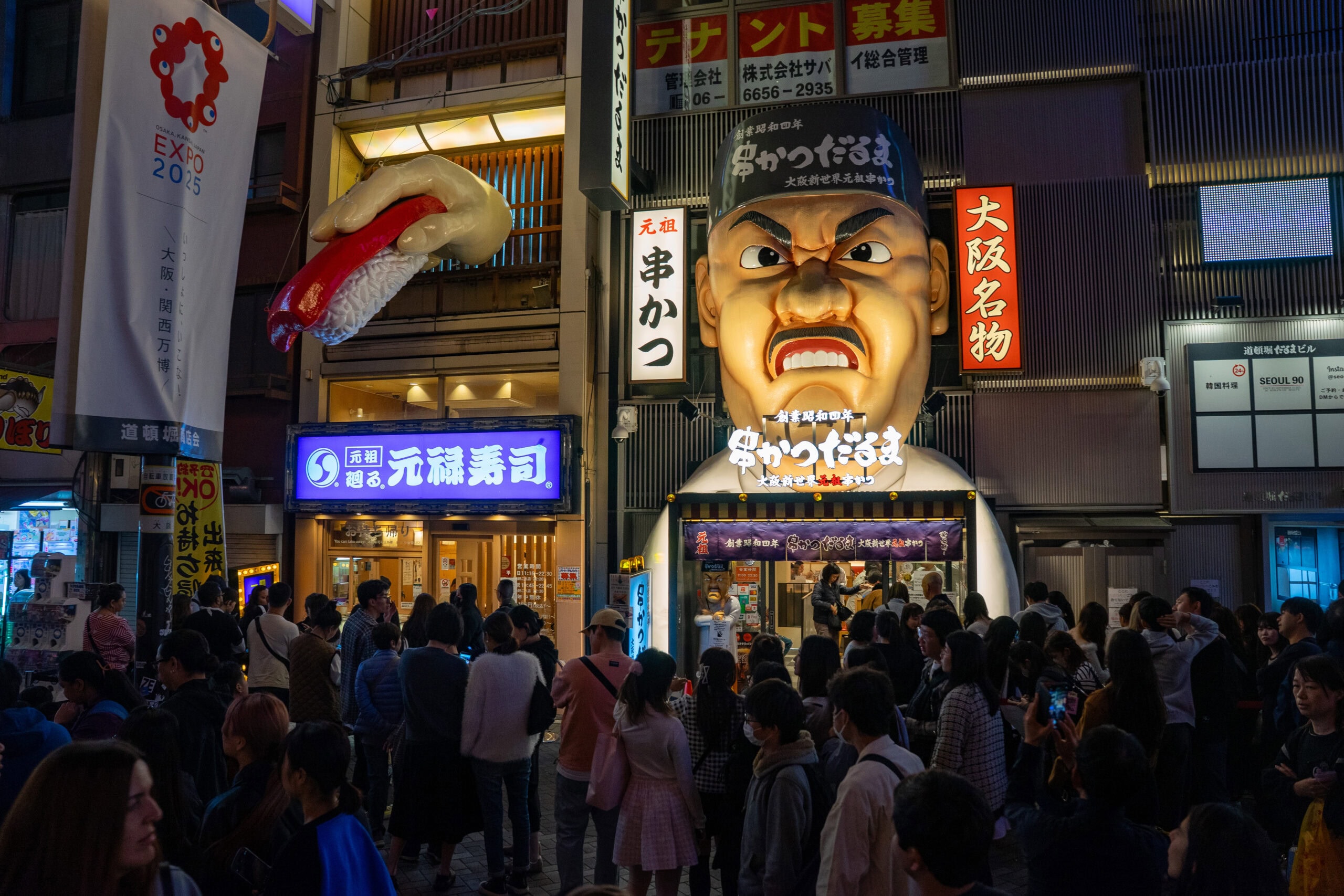 2 days in Osaka itinerary