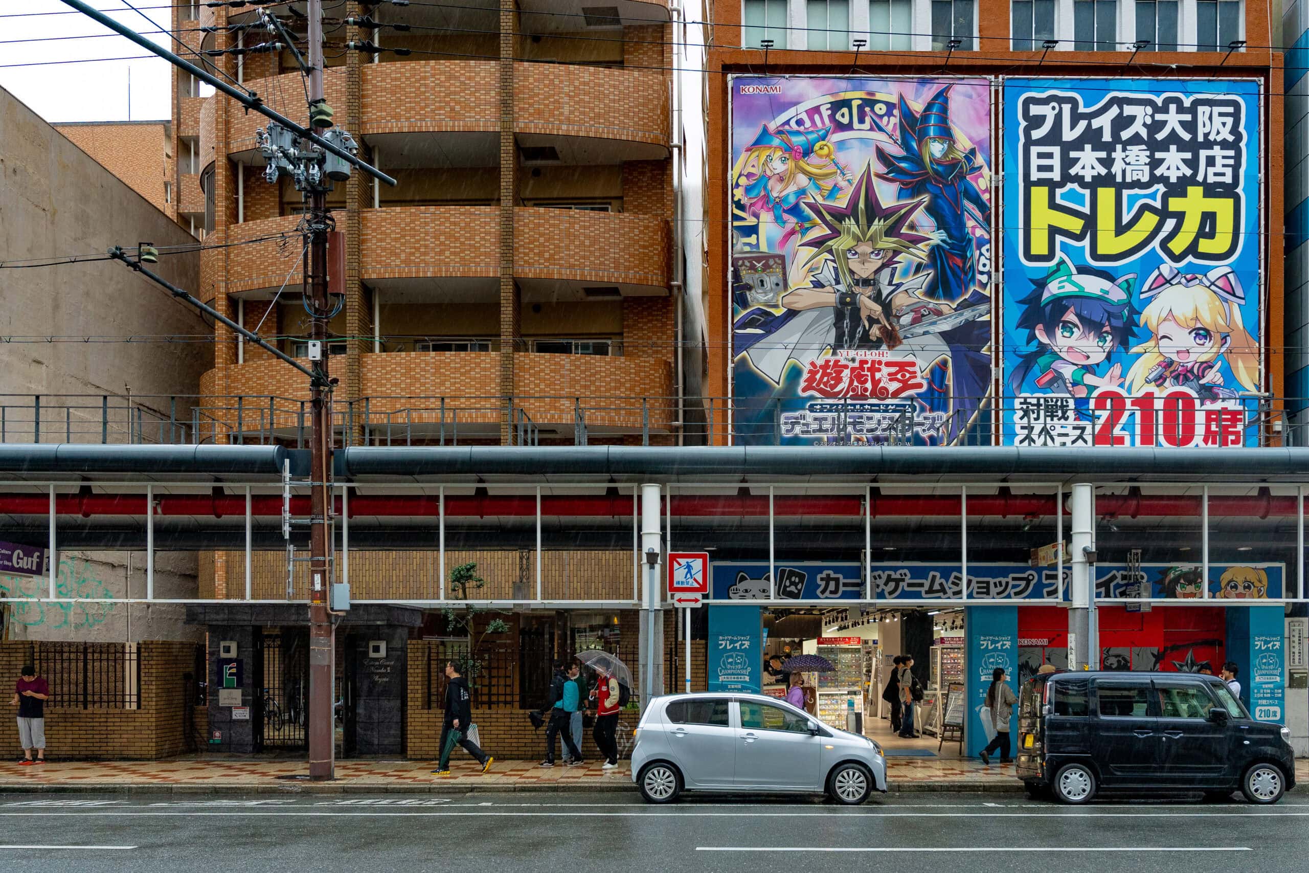 Den Den town, Osaka