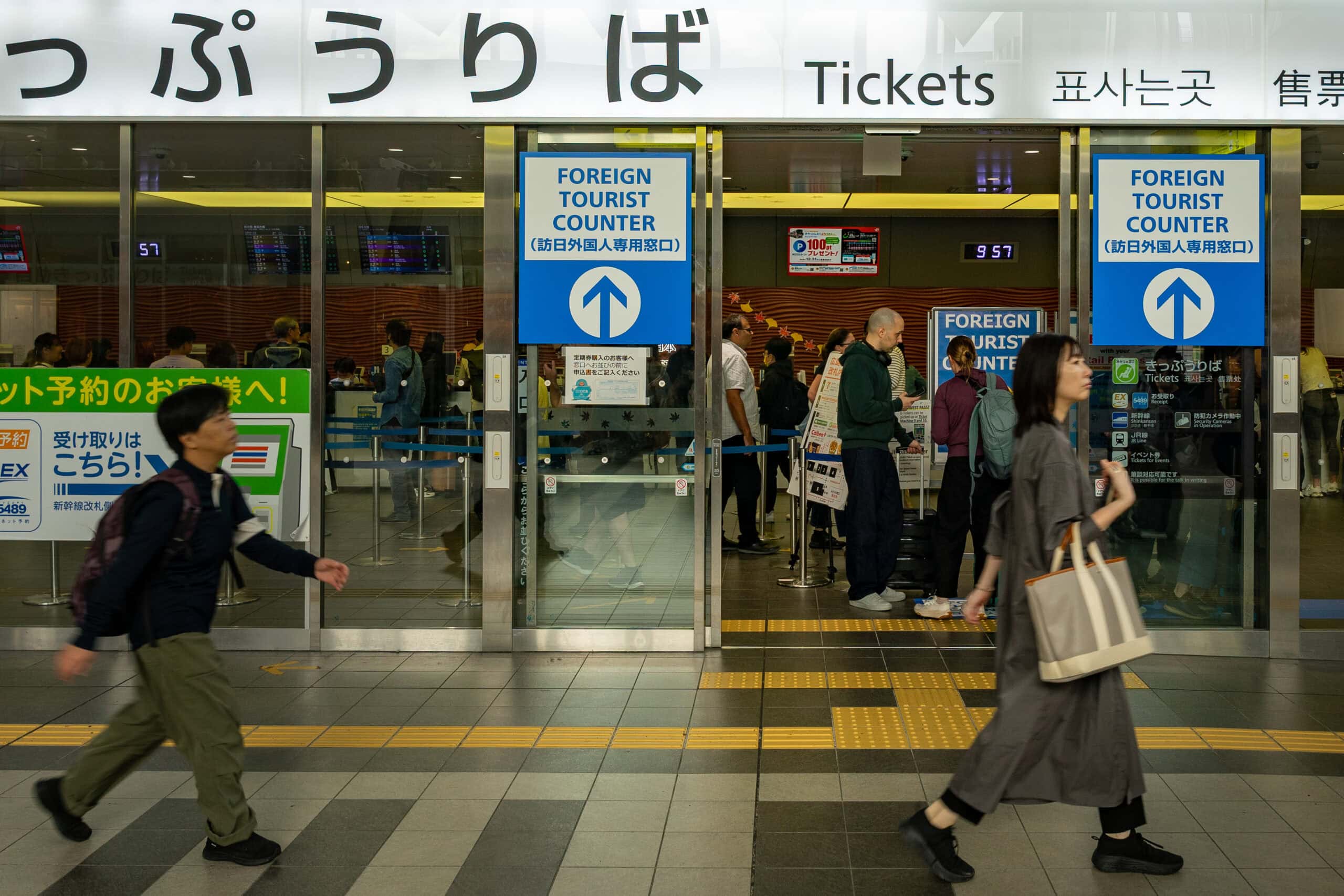 The ticket desk for foreign tourists at Hiroshima station, Japan