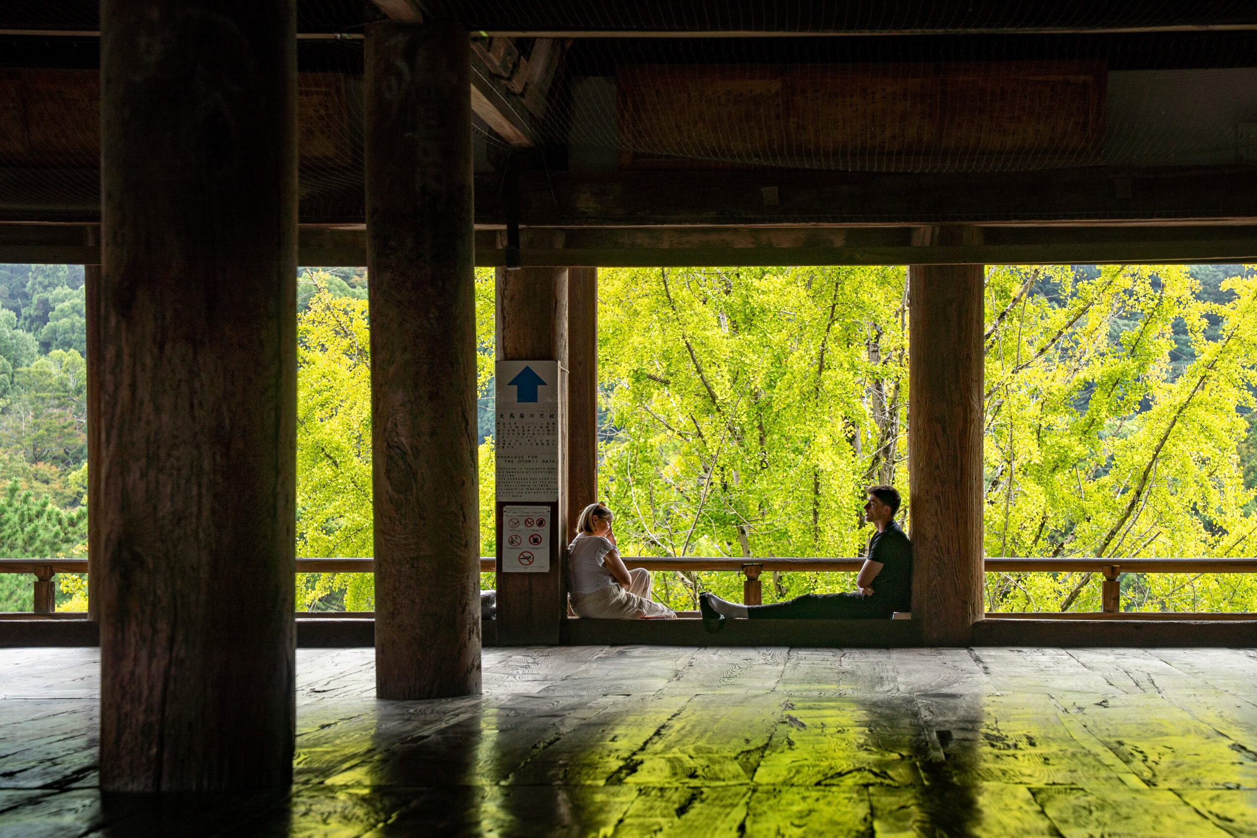 Hokoku Shrine on Miyajima island