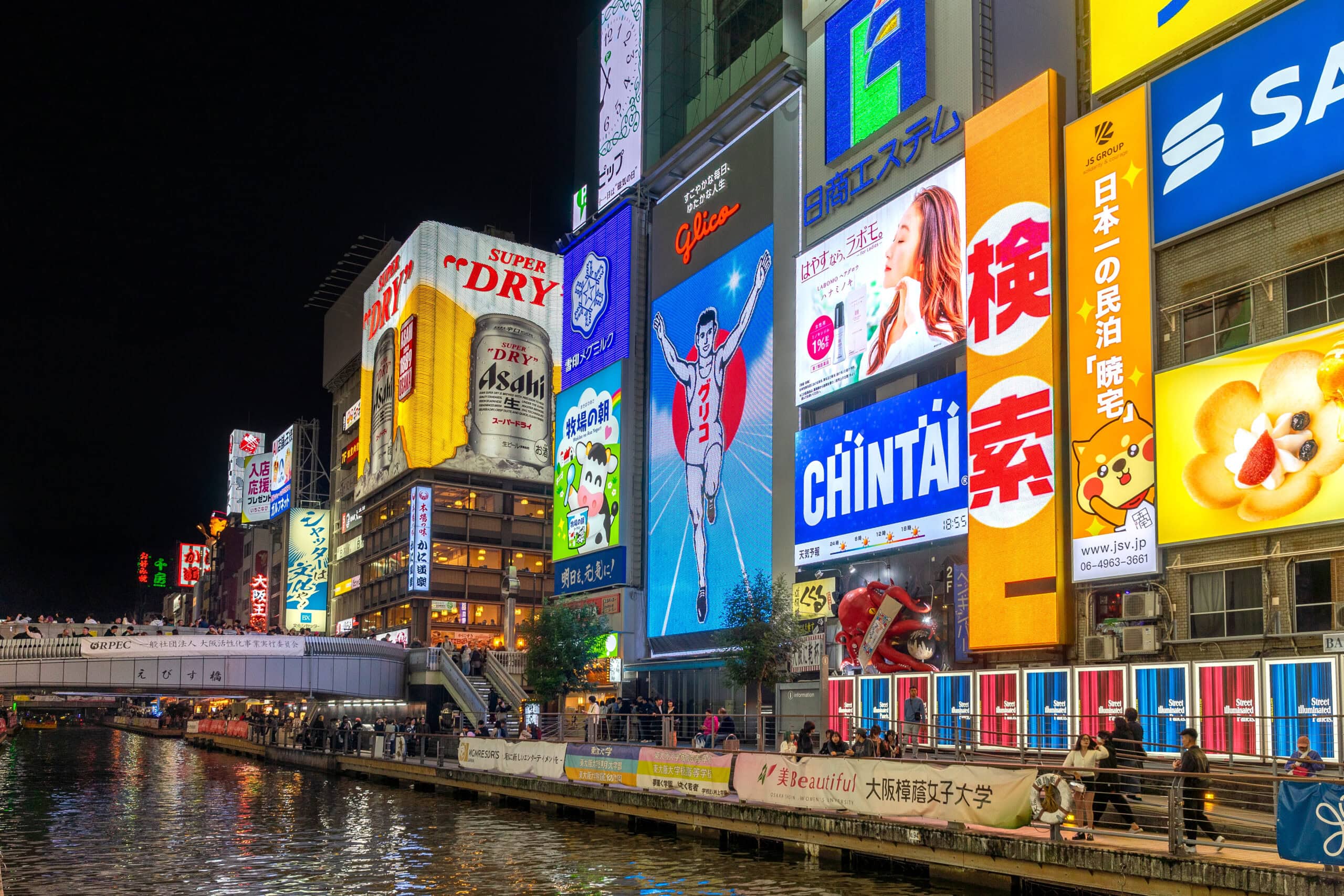 The Glico Running man sign in Dotonburi at night