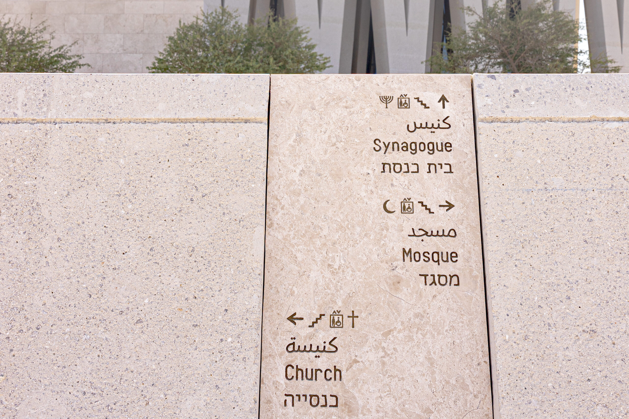 Trilingual signage in Arabic, English and Hebrew directing visitors to the synagogue, mosque and church at the Abrahamic Family House Abu Dhabi
