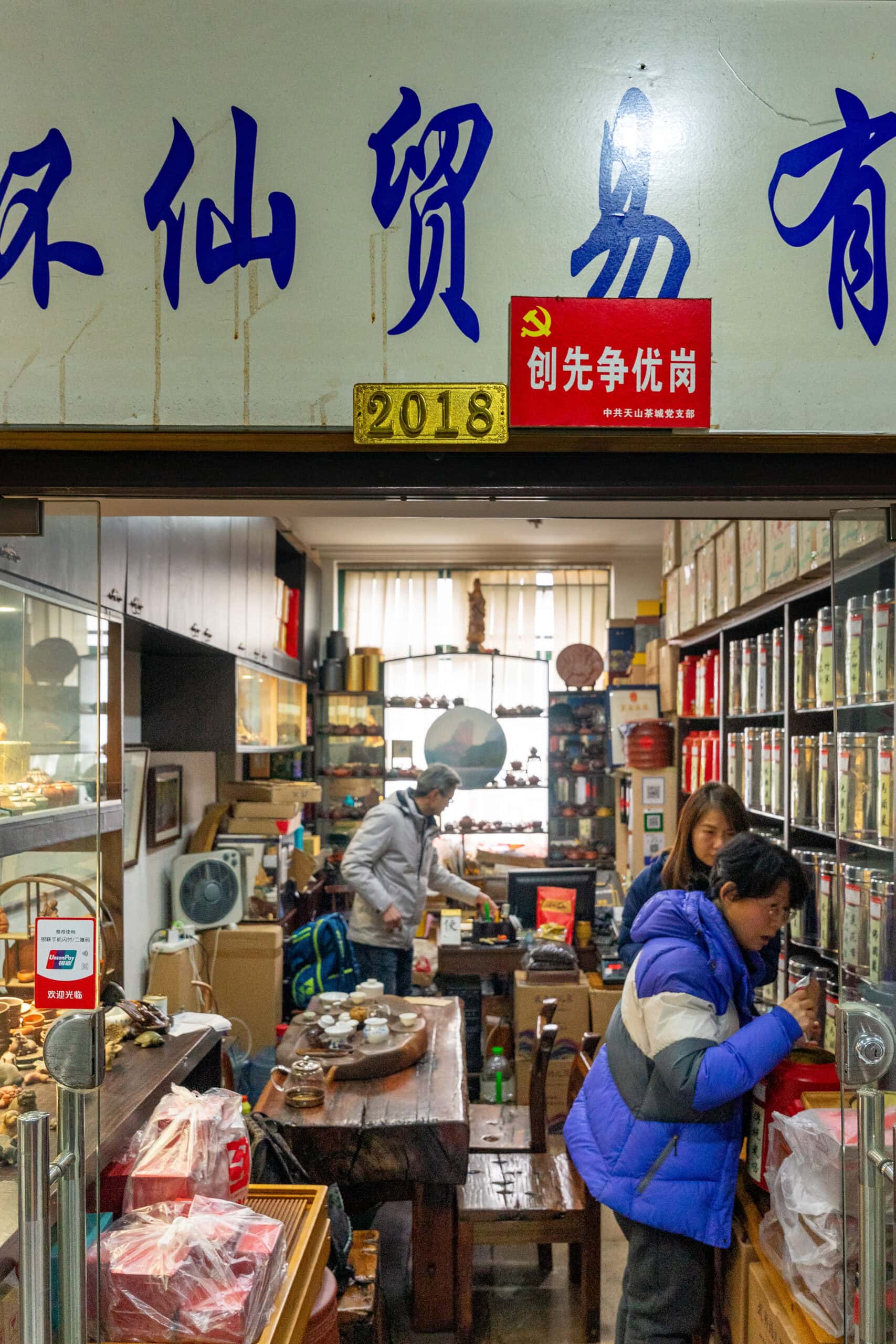 Shop 2018 where we had our first tea tasting 