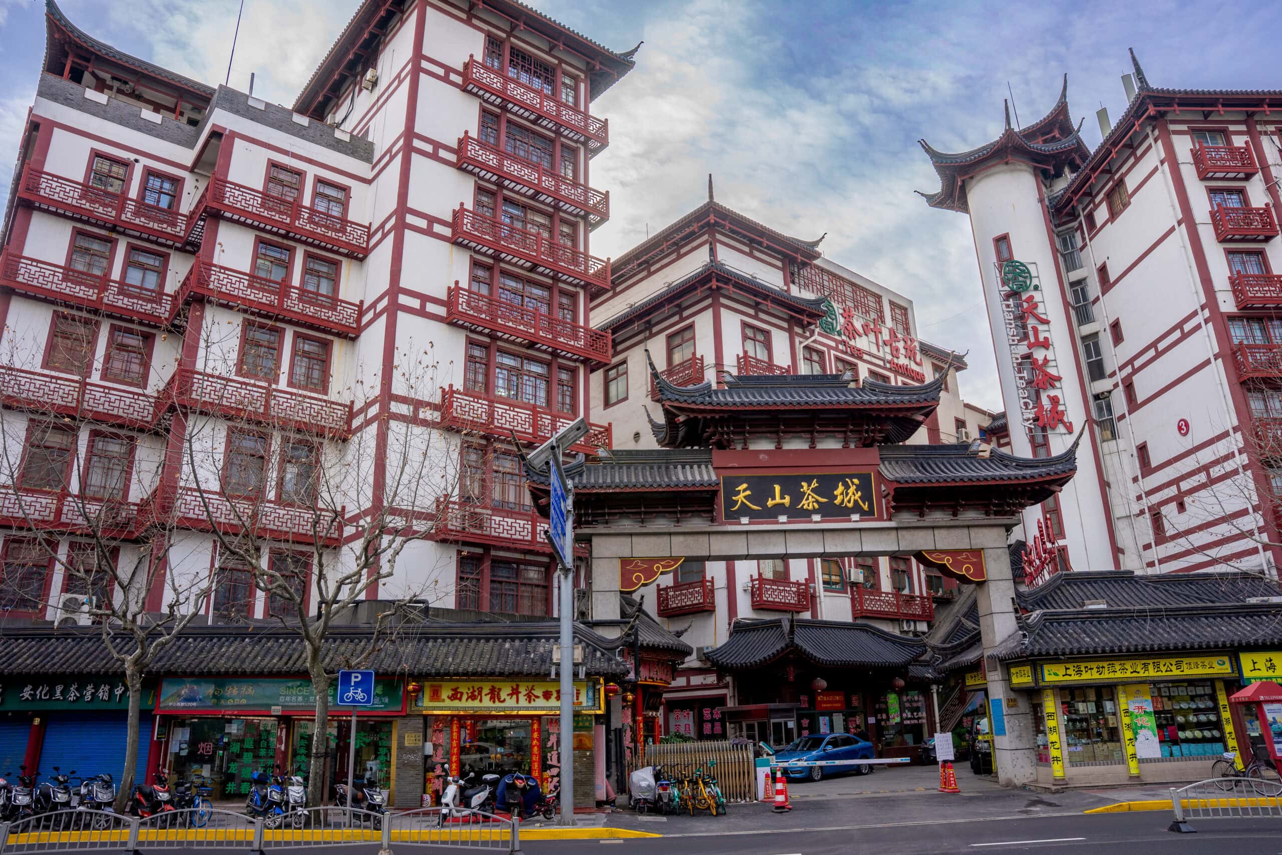The entrance to Tianshan Tea City in Shanghai, seen from the street