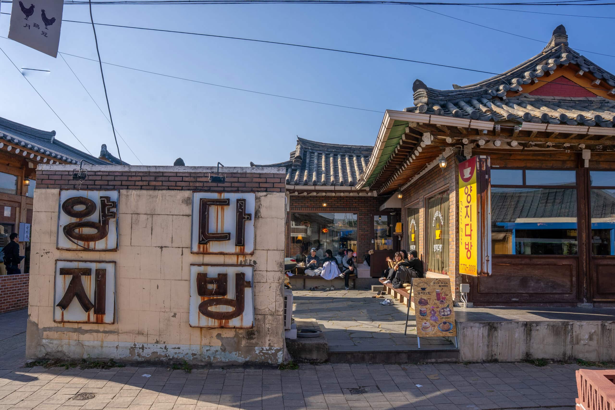 Coffee shop on Hwangnidan-gil, Gyeongju