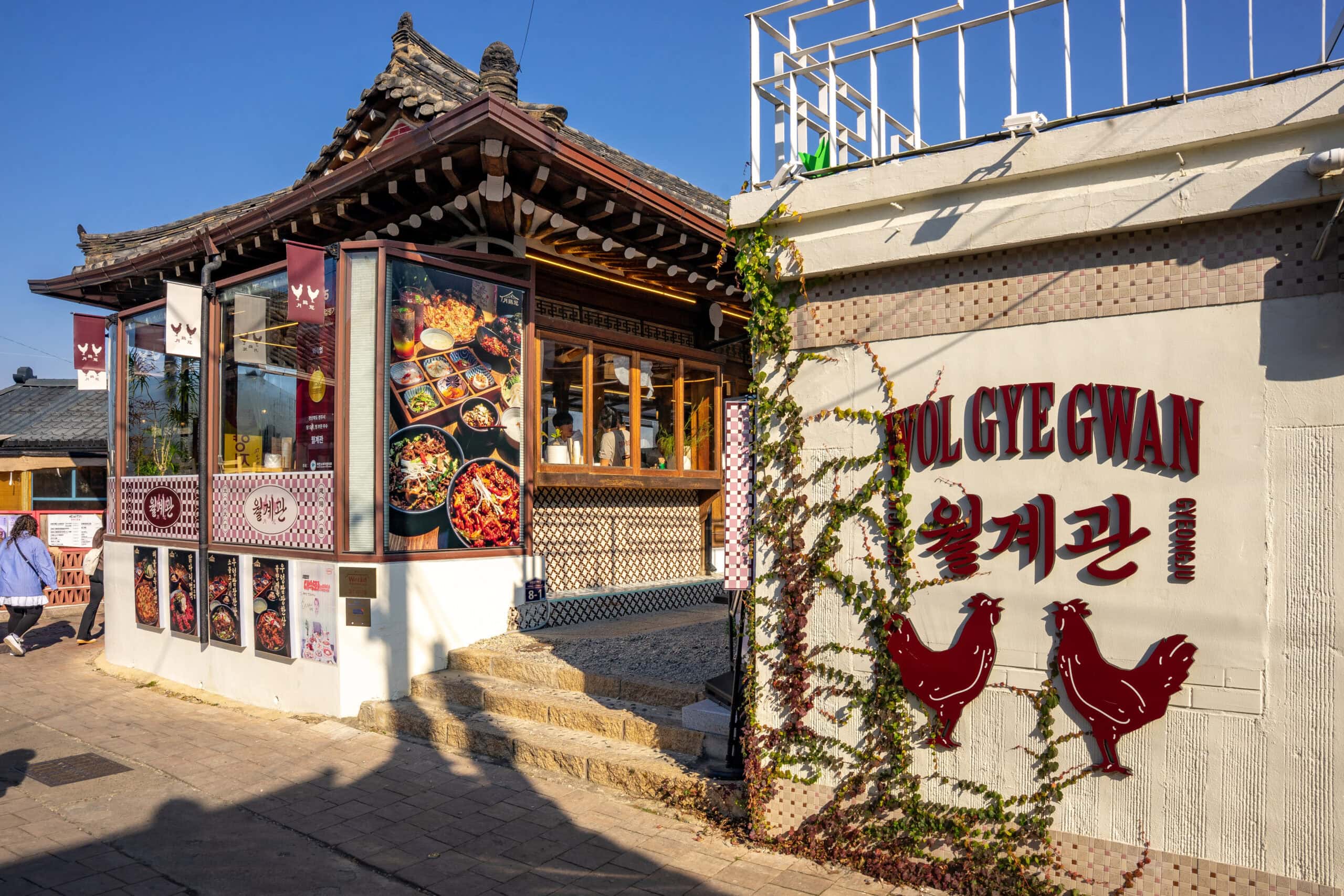 Wol Gye Gwan restaurant from outside
