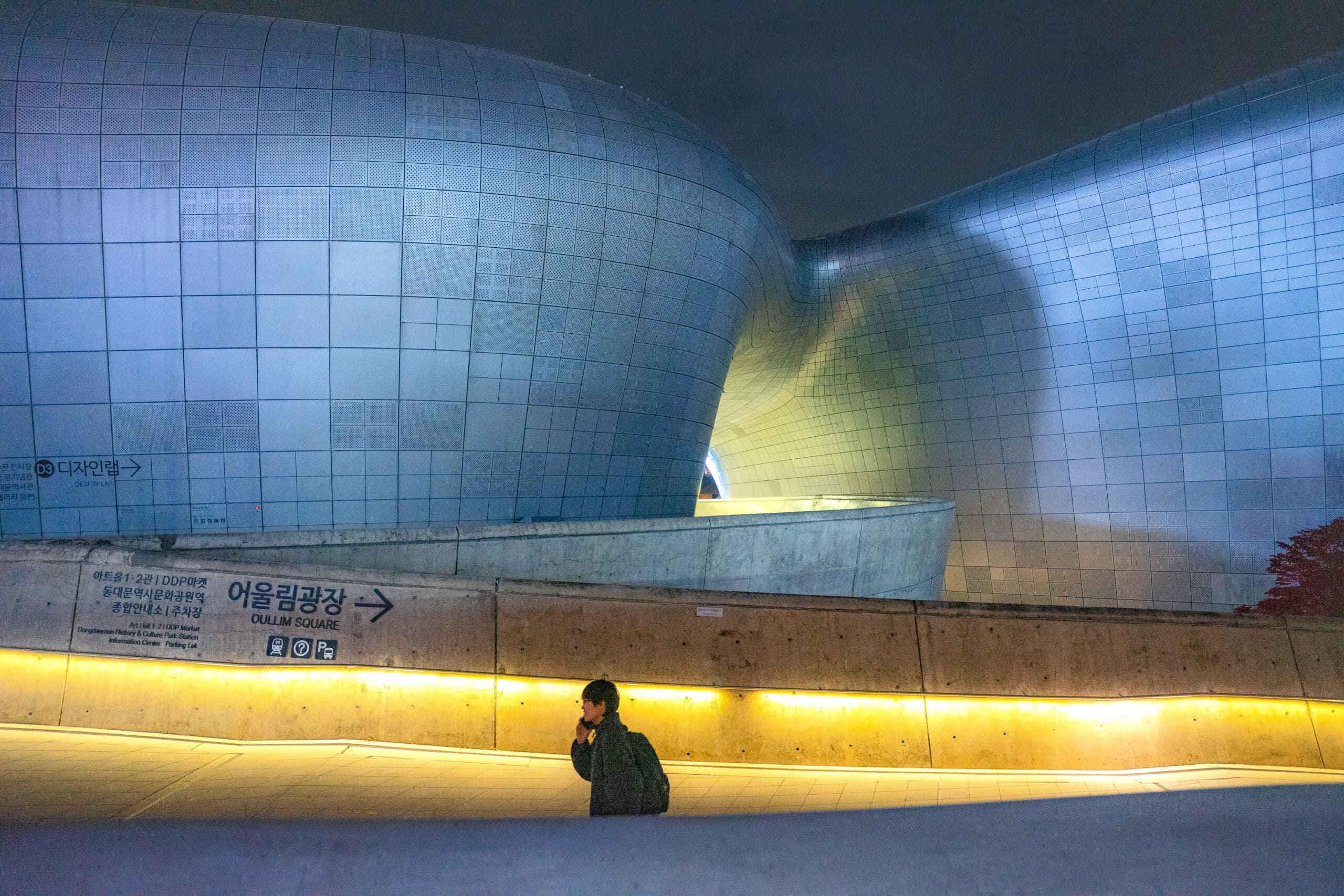DDP (Dongdaemun Design Plaza), lit up at night. It almost looks like a spaceship