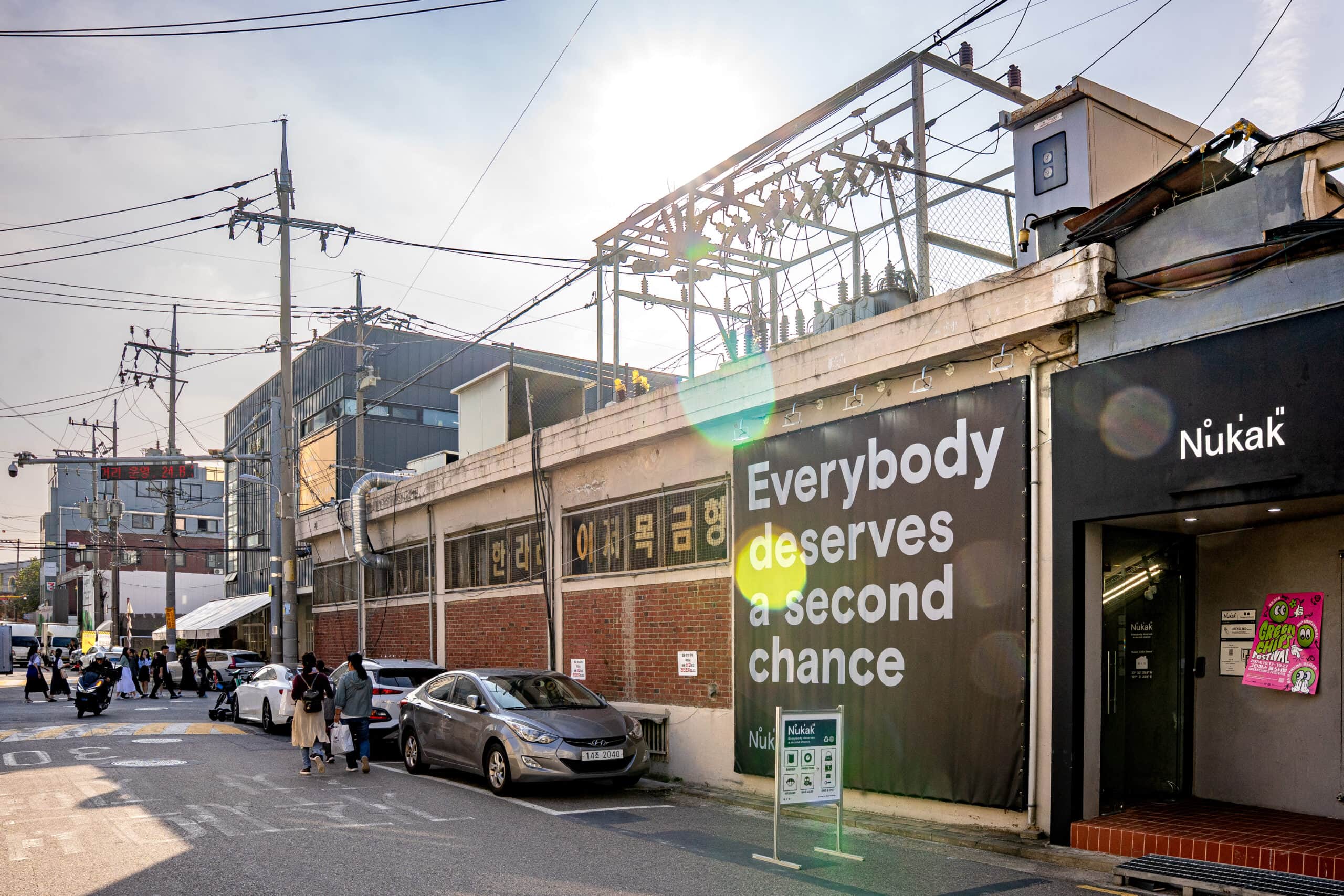 A second hand gallery in Seonsu-dong. A large sign reads: Everybody deserves a second chance