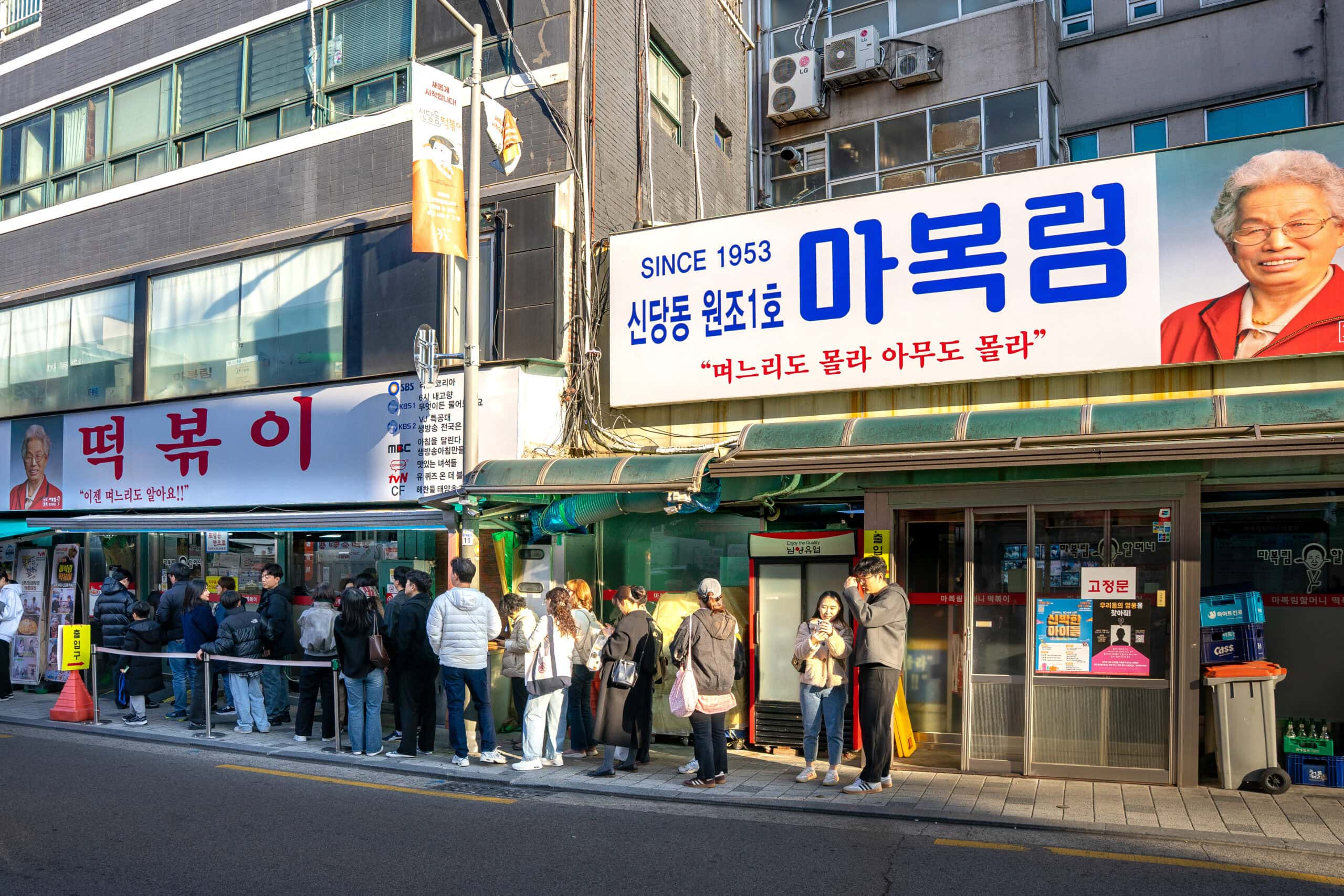 A long line of people waiting outside the famous tteokbokki restuarant in Sindang Dong