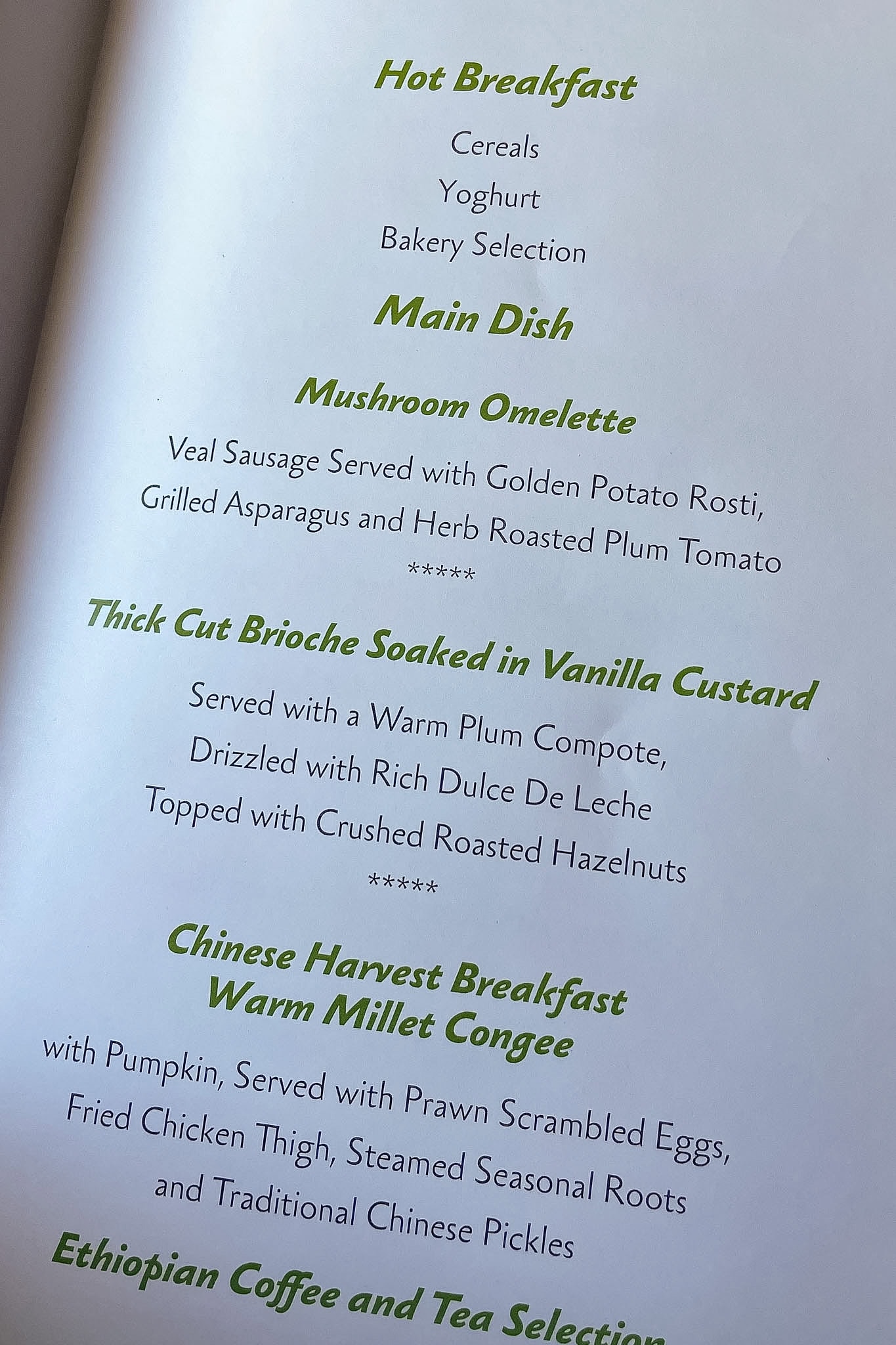 Ethiopian Airlines Cloud Nine Menu: Three hot Breakfast options on my Addis Ababa to Seoul flight. Choices are: mushroom omelette, Brioche with vanilla custard, or Chinese millet congee